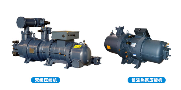 低環溫螺桿空氣源熱泵機組不懼嚴寒，-35℃~環境穩定制熱